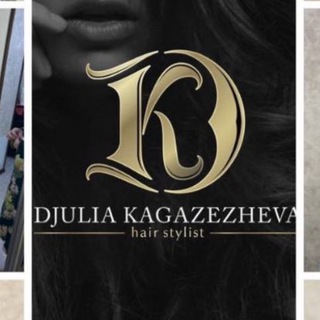 Логотип телеграм канала @dzhuliakagazezheva — dzhuliakagazezheva