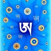Логотип телеграм канала @dzogchen1 — ДЗОГЧЕН - ВЕЛИКОЕ СОВЕРШЕНСТВО