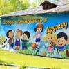 Логотип телеграм канала @dzol_druzhba_tula — ДЗОЛ «Дружба»