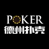 Telegram channel 德州扑克/HH官方德州俱乐部 logo