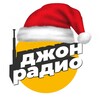 Логотип телеграм канала @dzradio — dzradio.ru 📻 джон радио