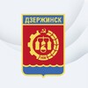 Логотип телеграм канала @dzradm — Администрация города Дзержинска