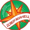 Логотип телеграм канала @dzrbal — ДЕТСКИЙ ЦЕНТР «Дзержинец»
