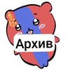 Логотип телеграм канала @dzunety — Папа джун (Архив)