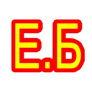 Логотип телеграм канала @e_budni_programmer — Е.БУДНИ Программиста 1С