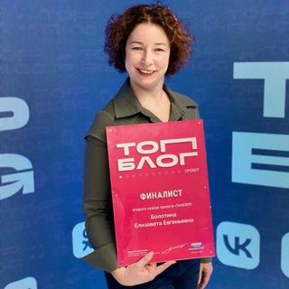 Логотип телеграм канала @e_e_bolotina — Учи Елизавета Евгеньевна