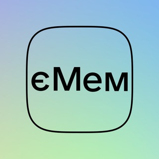 Логотип телеграм канала @e_mem_ua — єМем | #УкрТґ