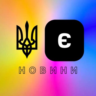 Telegram channel єНовини logo