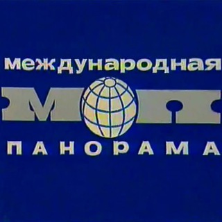 Логотип телеграм канала @e_panorama — Международная панорама