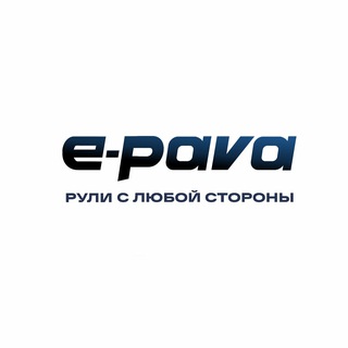 Логотип телеграм канала @e_pava_auto — e-Pava автомобили из Китая, Японии и Кореи