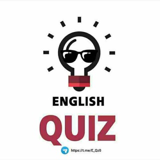لوگوی کانال تلگرام e_qz0 — English Quiz