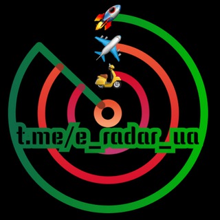 Telegram channel 🇺🇦 Єдиний РАДАР △ моніторинг загроз logo
