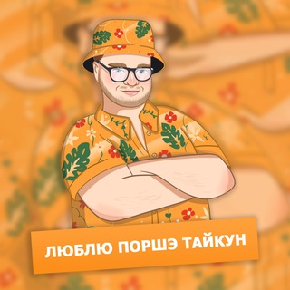 Логотип телеграм канала @e_sharov — Егор Шаров — разработчик BLACK RUSSIA