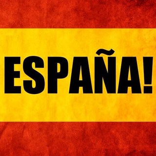 Логотип телеграм канала @e_spain — Испанский Español | Изучение с нуля