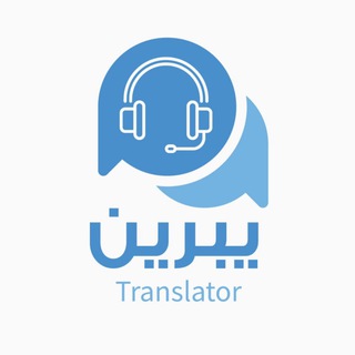 Logo saluran telegram e_withyabreen — Learn English with Yabreen