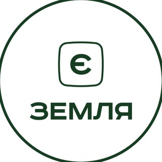 Telegram channel Є-Земля | Офіційний канал програми logo