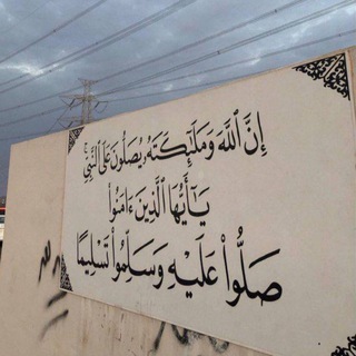Telegram channel قران | QURAN 🖤 . logo