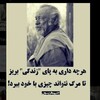 لوگوی کانال تلگرام e6z9e — کانال متن انگیزشی زیبا