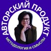 Логотип телеграм канала @e_atamanchuk_blog — АВТОРСКИЙ ПРОДУКТ с Екатериной Атаманчук