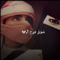Logo saluran telegram e_e_e_e_1 — شو٘قٰٖ فٍࢪحٰ 𖤍𝅘𝅥𝅯