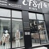 Telgraf kanalının logosu e_fsa — Efsakids