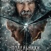 Логотип телеграм канала @e_grigorev — Григорьев, мотор! 🎬