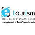 Logo saluran telegram e_tourism_iran — جامعه گردشگری الکترونیکی ایران