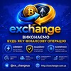 Telegram channel Обмін USDT/USD з ФОП, ТОВ, готівка та картки logo