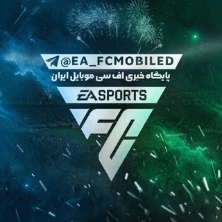 لوگوی کانال تلگرام ea_fcmobiled — FC IRANTARGET[افسی_موبایل]