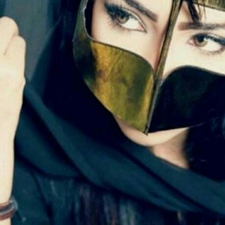 لوگوی کانال تلگرام eabasih — ڳﺤيـلــــﺔ آٍلـٍـً؏ــين✨🐝 ‏