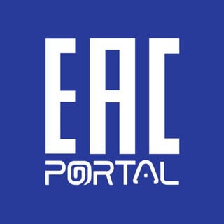 Логотип телеграм канала @eacportal_sbor — Актуальные сборы ЕАС Портал