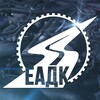 Логотип телеграм канала @eadk_official — ЕАДК🚘