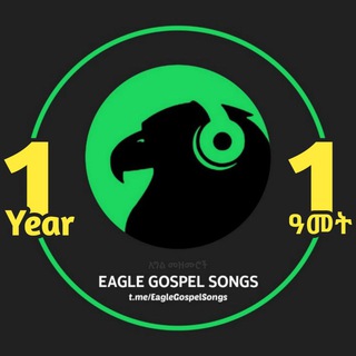 የቴሌግራም ቻናል አርማ eaglegospelsongs — Eagle Gospel Songs