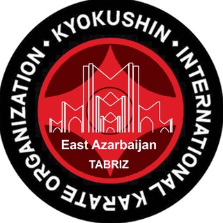 لوگوی کانال تلگرام eako_ir — کیوکوشین کاراته آذربایجان