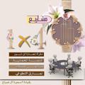 Logo saluran telegram ealanatt — إعلانات ٤×١💭