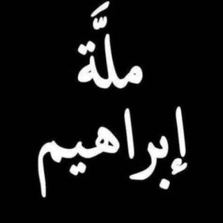 Логотип телеграм канала @ealiima — Ха-Мим حمٓ