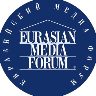 Логотип телеграм канала @eamf2021 — XVII Eurasian Media Forum