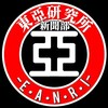 电报频道的标志 eanrinews — 📰 東亞研究所新聞部 📰