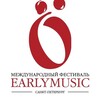 Логотип телеграм канала @earlymusic_ru — EARLYMUSIC | Фестиваль старинной музыки