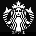 Logo saluran telegram earlystock1 — 조기주식회 공부방