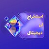 لوگوی کانال تلگرام earn_co — استخراج ارز دیجیتال 💵