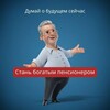 Logo of telegram channel earner_online — Инвест Клуб Богатый пенсионер