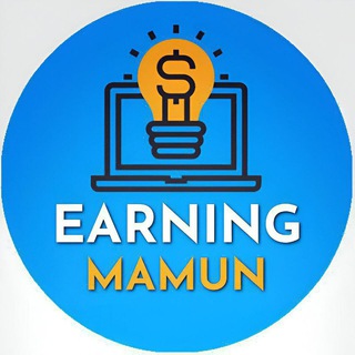Логотип телеграм канала @earning_mamun05 — 𝐄𝐚𝐫𝐧 𝐖𝐢𝐭𝐡 𝐌𝐀𝐌𝐔𝐍
