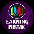 Logo saluran telegram earning_pustak — 𝐄𝐚𝐫𝐧𝐢𝐧𝐠 𝐏𝐮𝐬𝐭𝐚𝐤 📖