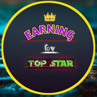 टेलीग्राम चैनल का लोगो earningbytopstar — Earning By TOP STAR