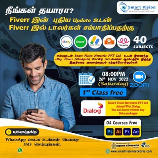Logo saluran telegram earningproof_svn — Smart Vision Networks - Free Online Money Making Training