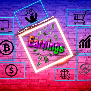 Логотип телеграм канала @earningstg — Earnings