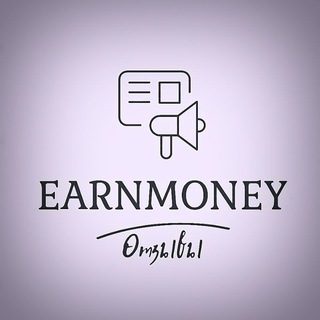 Логотип телеграм канала @earnmoney_otzivi — EARNMONEY || ЗАРАБОТОК НА ОТЗЫВАХ