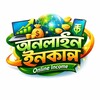 Логотип телеграм канала @earnwithtanim — অনলাইন ইনকাম