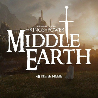 Логотип телеграм канала @earth_middle — Middle-Earth | سرزمین میانه